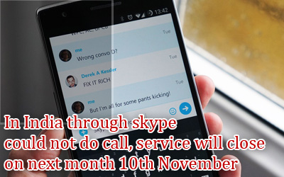 skype call