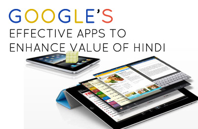 google hindi app